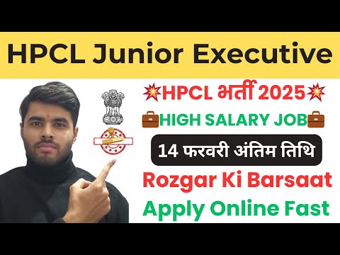 HPCL Junior Executive
