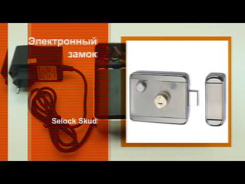 Электромеханический автономный замок на батарейках Selock Skud