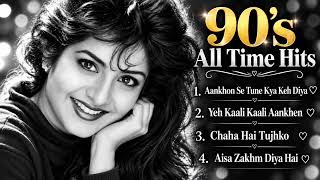 90s All Time Hits 💖 | 90s Bollywood Romantic Songs | Evergreen Hindi Songs | Bollywood Jukebox screenshot 2