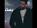 ريمكس سيف خيون بست الحظ صدى DJ WOW BOY