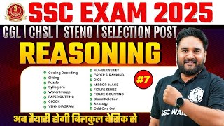 SSC Reasoning Classes 2025 | SSC Reasoning Practice Set #7 | CGL, CHSL, CPO Reasoning | Sandeep Sir
