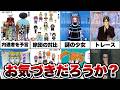 【ハンターハンター】表紙に隠されたヤバすぎる伏線9選