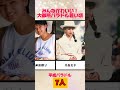 大御所バラドル若い頃みんなかわいい