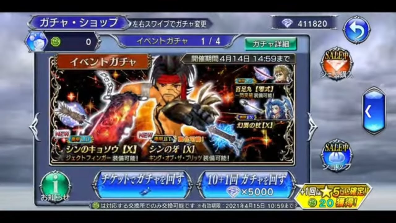 [DFFOO JP] JECHT LDBT PULLS - BEST WORST DAD RETURNS?