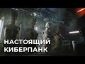 Обзор Observer