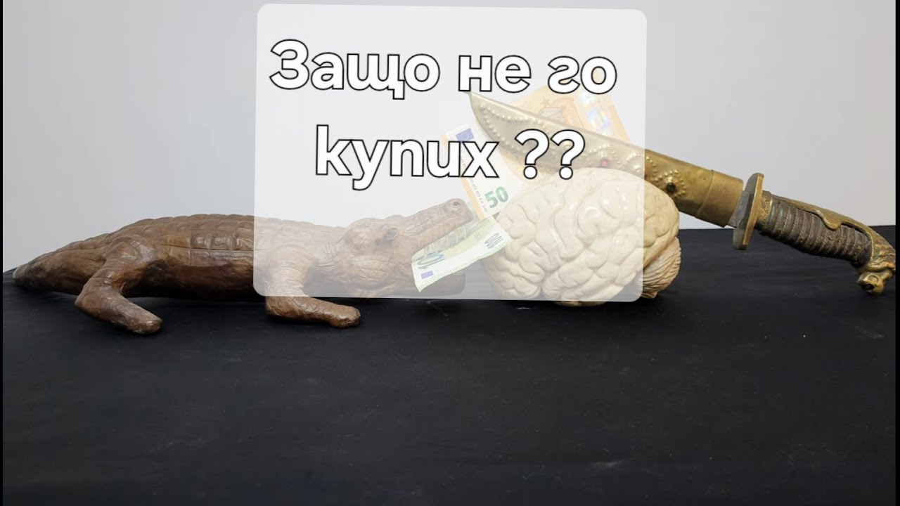 На битака в София .Супер попадения .