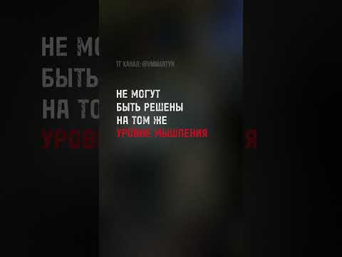 МАРТЫНОВ толкует Тг