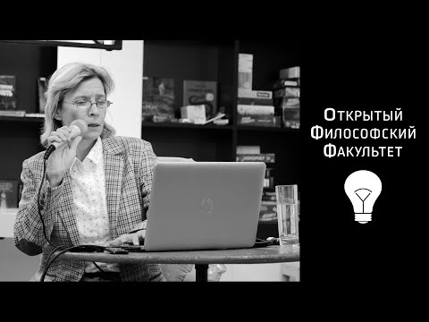 ОФФ | Курс "Философия и мифология Серебряного века" - лекция 1