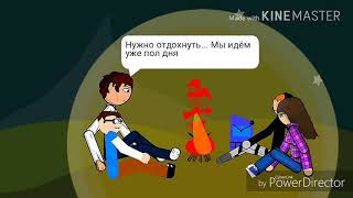 Зомби апокалипсис #3 ( Рисуем мультфильмы 2 )