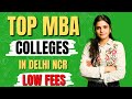 Top MBA Colleges in Delhi NCR 2026 🔥| Best MBA Colleges Under 5 Lakhs ✅| Low Budget MBA Options