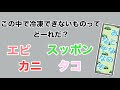 【大人のなぞなぞ】ちょっぴり難しいなぞなぞ集！モヤモヤしっぱなしの全10問！