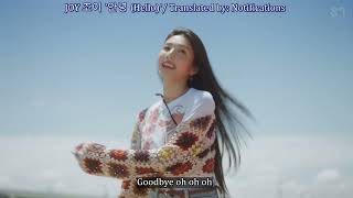 JOY 조이 '안녕 (Hello)' mm sub (Myanmar Subtitle)