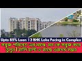 V34 | Bally স্টেশন থেকে মাত্র 400 mtrs. | Station, Metro, Market | bally low budget flat for sale