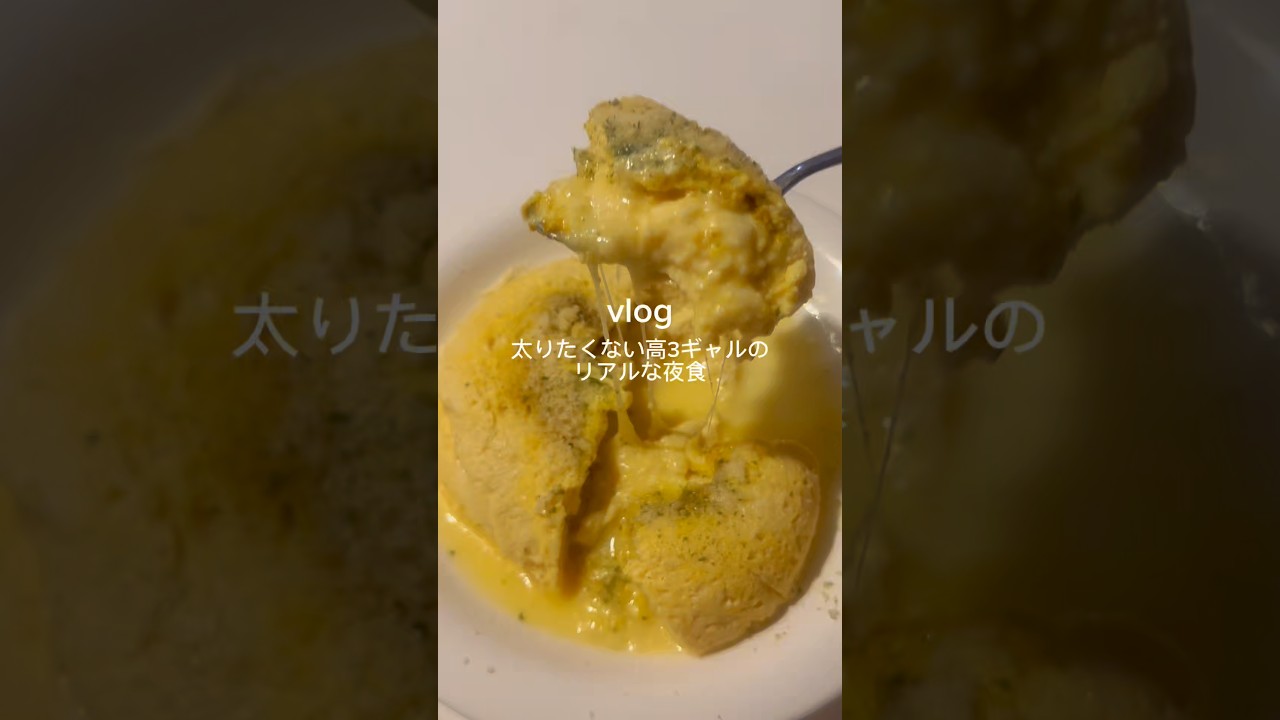 ［ふわとろチーズカレー豆腐まん💛］#豆腐まん #簡単レシピ #レンチンレシピ #高タンパク #ダイエットレシピ