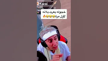 بلانه بلانه كيمنك ببجي 