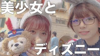 イースターのディズニーシーをひと通り楽しんできた【あおまる/江﨑葵】