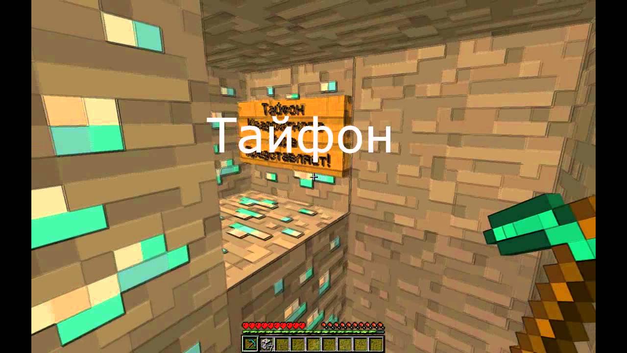 Новое интро minecraft [HD]