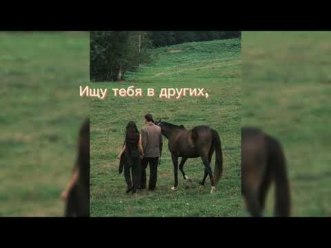 Kenan - Не забыть тебя (russian lyric)