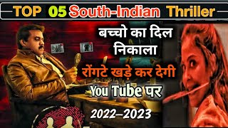 top 5 south Indian movies on youtube || best murder mystery movies new movies 2023