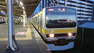 E231系0番代 八ミツB38編成 稲毛発車