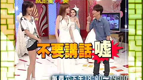 [预告]民视就是爱玩美@5/30 时尚名模 玩美婚纱 - 天天要闻