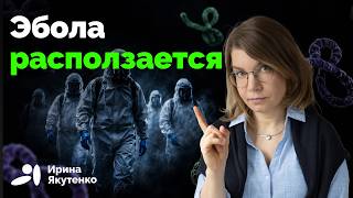 Новые смерти и необычные симптомы