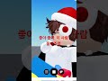 유행을 개조해서 따라가기~~