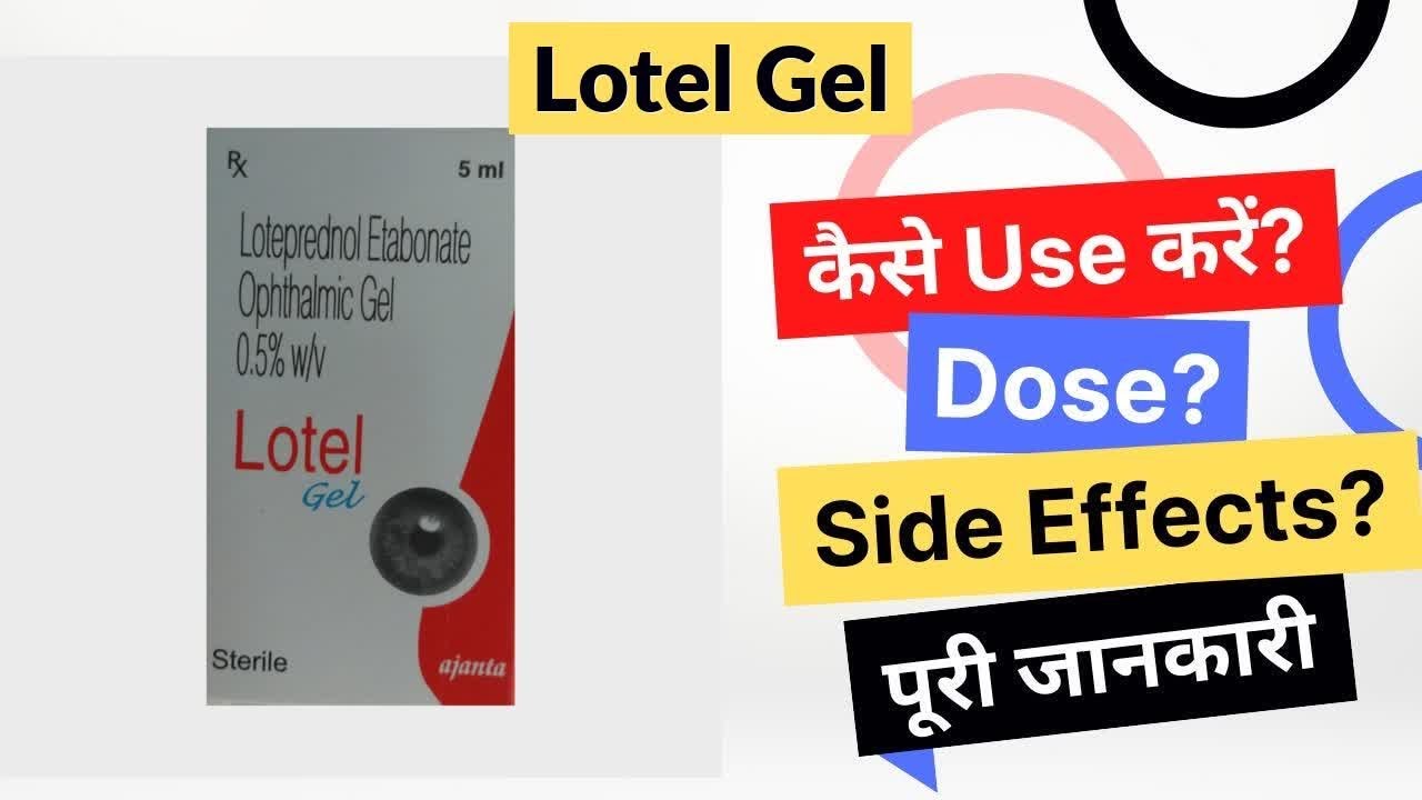 Lotel Gel Uses in Hindi Side Effects Dose YouTube