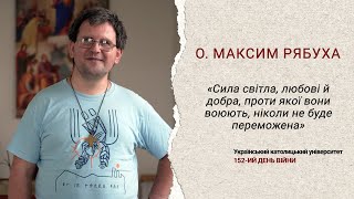 картинка: Це історичний час. Час великих святих, – вл. Максим Рябуха