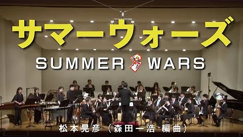 サマーウォーズbgm تحميل Download Mp4 Mp3 サマーウォーズbgm تحميل Download Mp4 Mp3