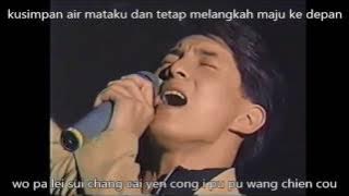 cui fong sau nien (lirik dan terjemahan)