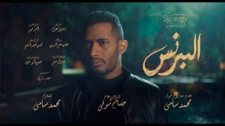 اغنية  شارع ايامي  حسن شاكوش و محمد رمضان - توزيع اسلام ساسو 2020 | 4k videos