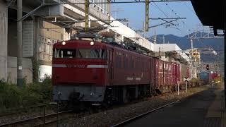 ED76-1020牽引 1091列車 小倉駅通過