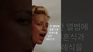 결혼과 장례 사이에 사랑이 있다💍⚰️❤️