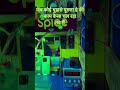 फ़िलहाल चालू है लेकिन 😅😅 #funny #repair #mobilerepair