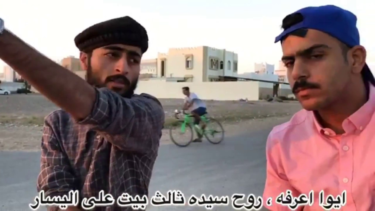 ادوات كشف الكذب عند العمانيين لا يفوتكم!|تجميع مقاطع #مجيد 2018