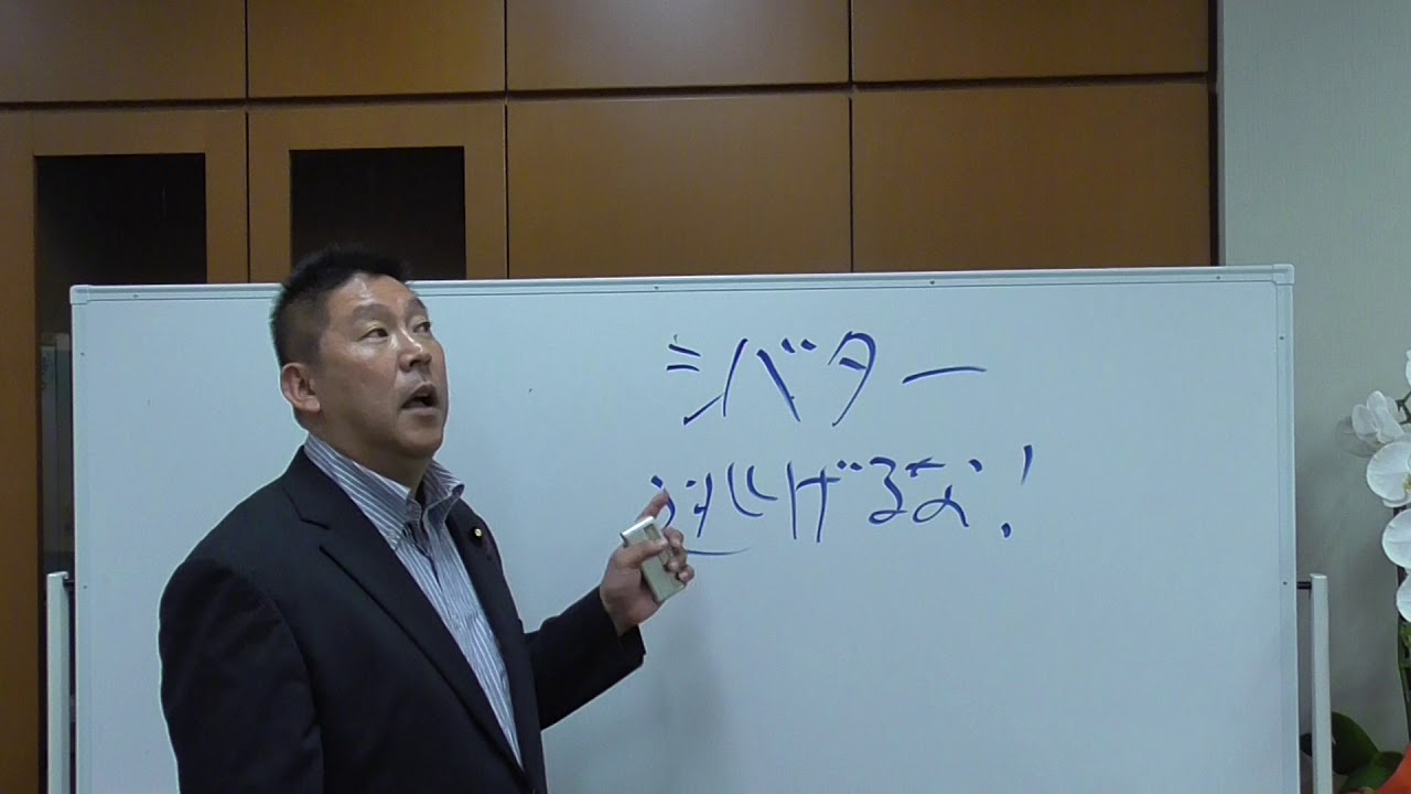 シバター逃げるなよ 裁判で決着つけましょう笑 Youtube