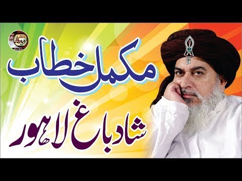 Allama Khadim Hussain Rizvi Mukammal Khitab Shad bagh Lahore Latest ...