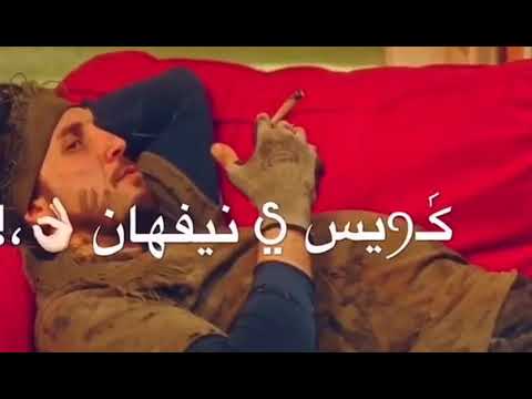 حالات واتس تجنن مبحبكيش دنتي بوشين