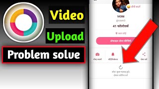 Roposo App not working problem solve|| Roposo App video upload problem solve 2020 in Hindi#vkspecial screenshot 5