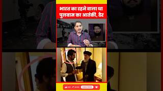 Pakistan में कैसे मारा गया Mastermind Hamza Burhan | भारत का रहने वाला था, जानें पूरी कुंडली