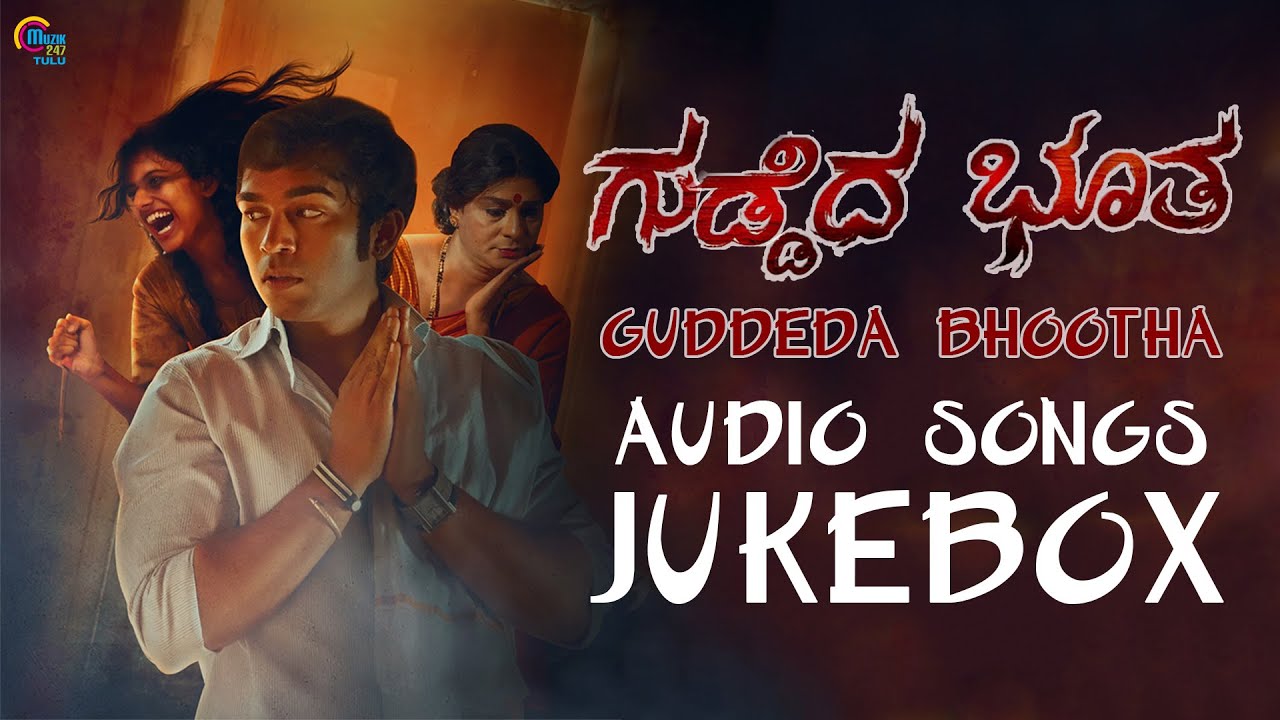 Guddeda Bhootha Audio Songs Jukebox Official Dinesh Attavar, Sandeep