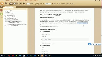 SpringBoot 17 SpringBoot的配置文件 yml文件的简介