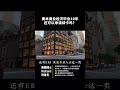 美本商业经济毕业10年 还可以申请绿卡吗?