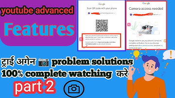 YouTube advanced features qr code problem YouTube advanced features qr code Scan problem kaise sahi