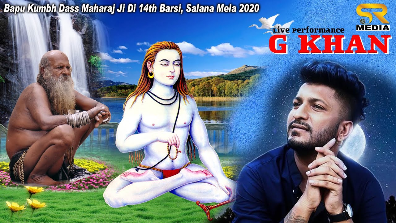 G Khan, Master Saleem Live | Bapu Kumbh Dass Maharaj Ji Di 14th Barsi, Salana Mela 2020 | SR Media