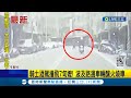 新竹騎士酒駕撞飛嬤! 波及路邊車輛釀火燒車 騎士遭壓被救出 7旬嬤加護病房昏迷中│記者 張浩譯 林芹瑜│【LIVE大現場】20240324│三立新聞台