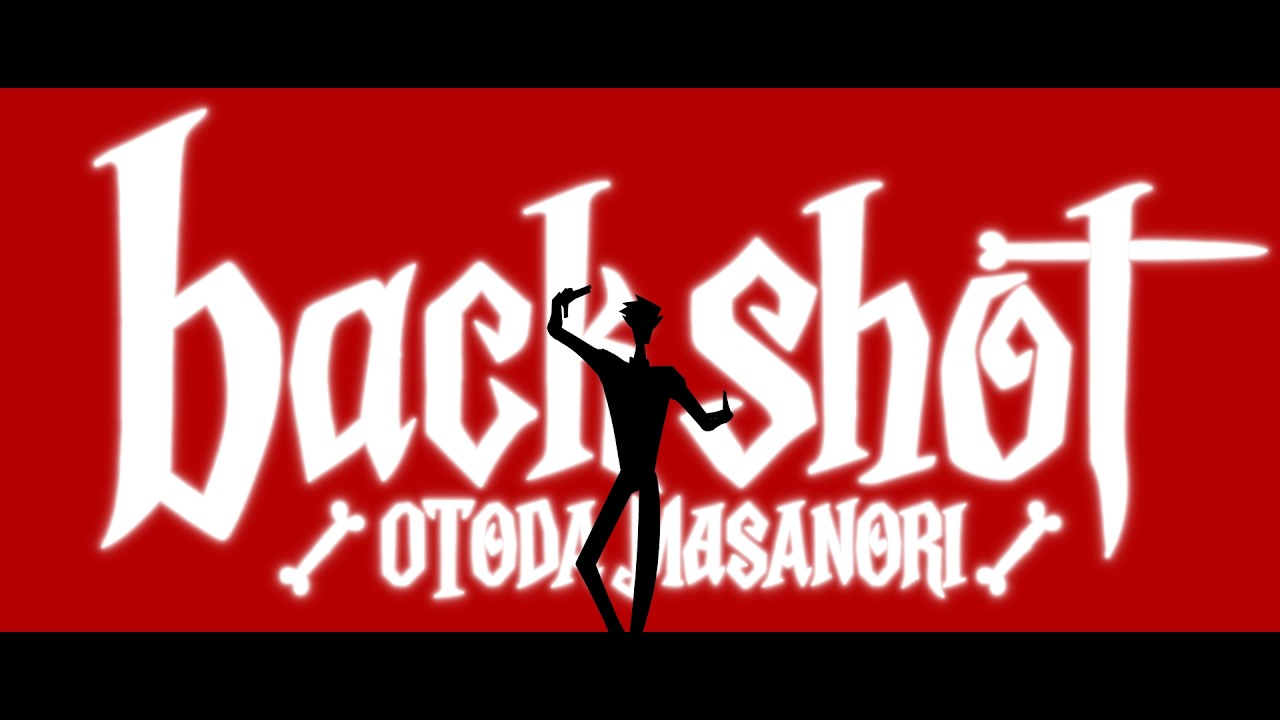 『back shot』/ 音田雅則