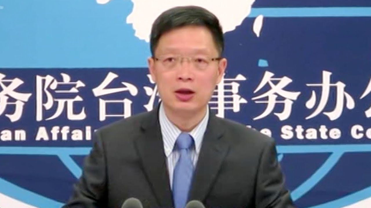 Beijing condemns Taiwan for persecuting New Party members