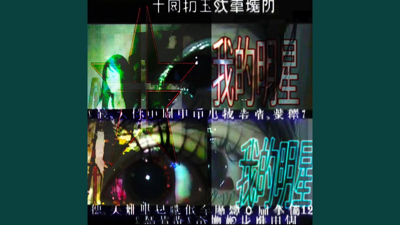 Watch angel on YouTube Watch angel on YouTube
